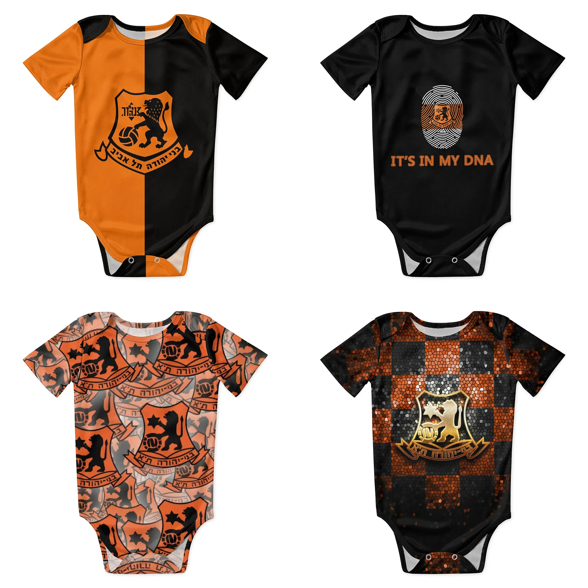 Baby Clothing Brand - بدلة أطفال من Bnei Yehuda Tel