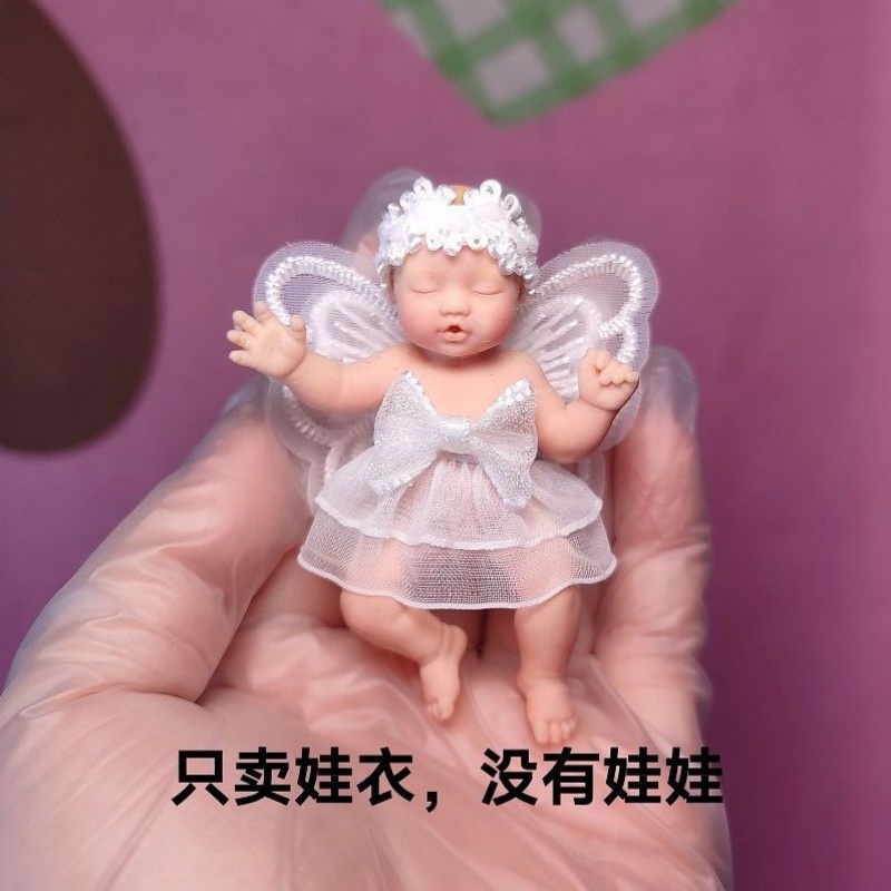 Baby Clothing Brand - ملابس دمى فقط، صندوق ZURU الغامض،