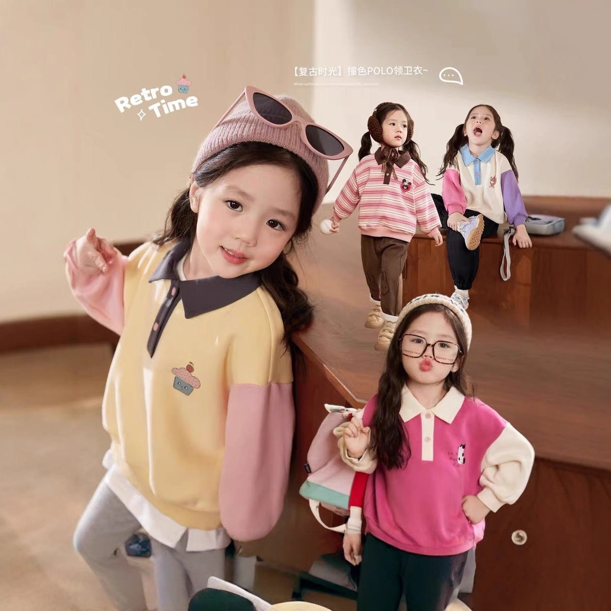Baby Clothing Winter - كريم ملابس المنزل طفل بولو طوق