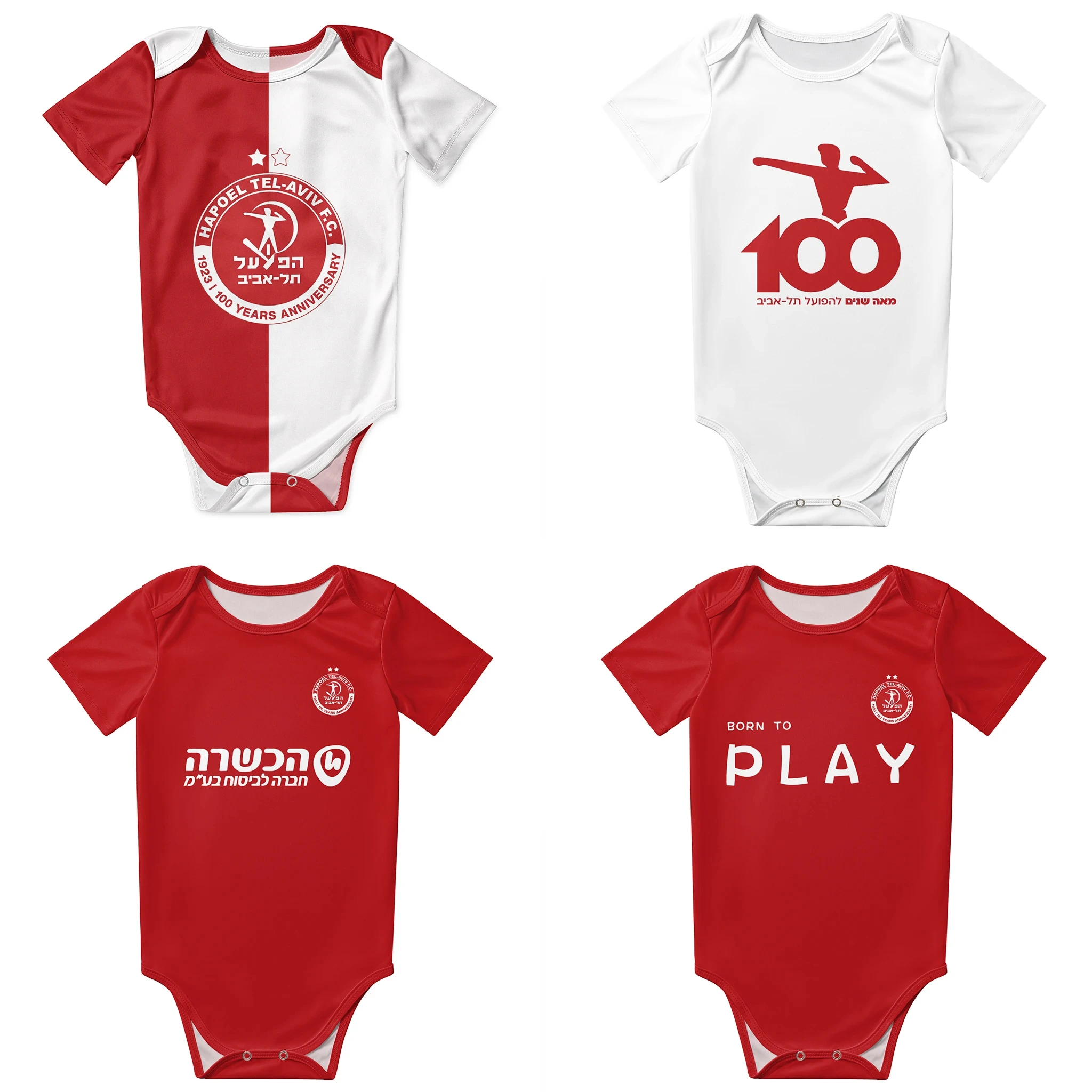 بدلة أطفال من Hapoel Tel Aviv  - مراجعة Baby Clothing Brand وسعره