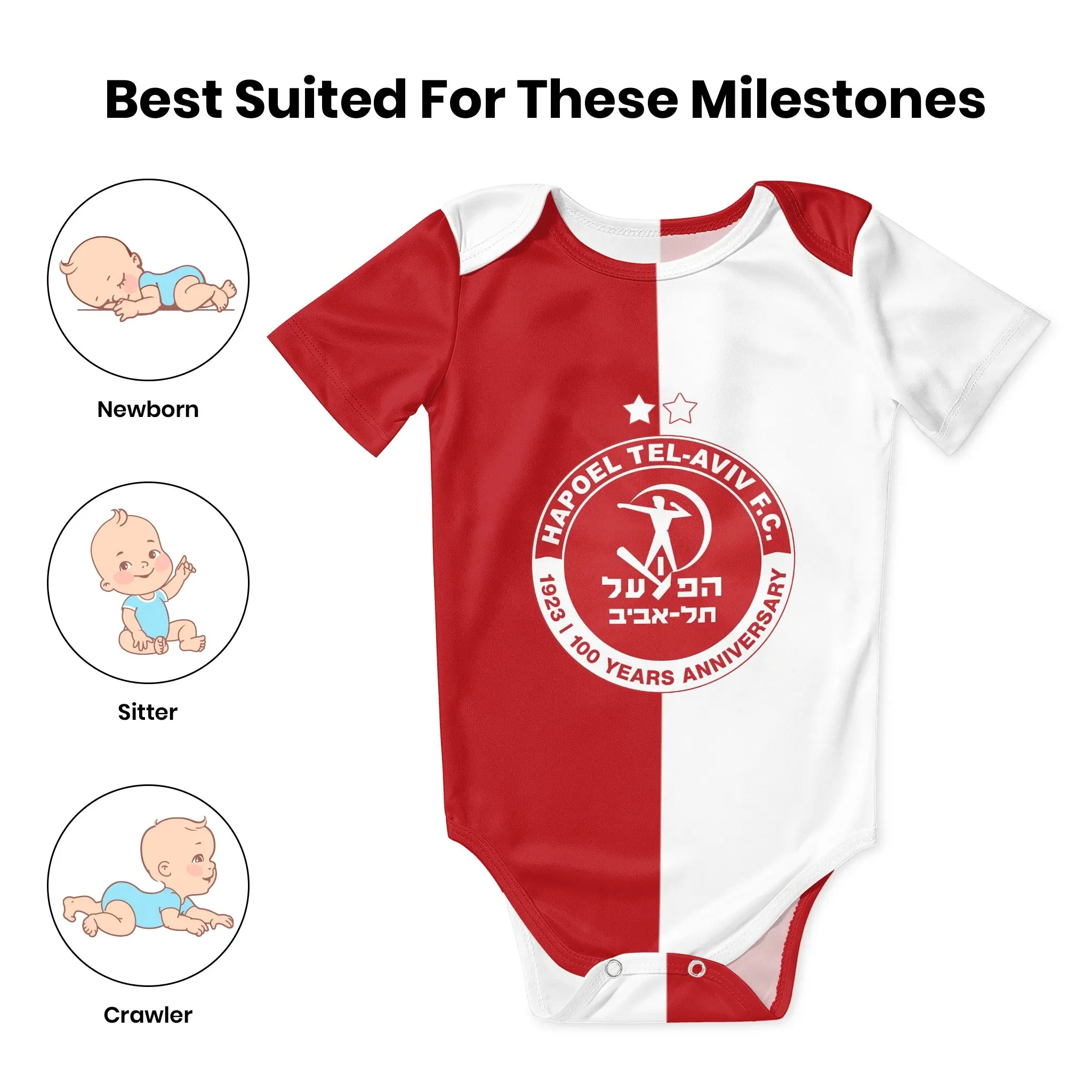 بدلة أطفال من Hapoel Tel Aviv  - مراجعة Baby Clothing Brand وسعره