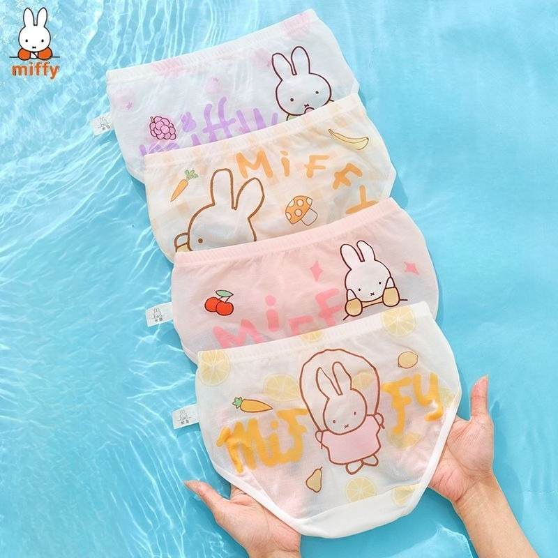 سراويل داخلية للفتيات بتصميم م - مراجعة Baby Clothing Model وسعره