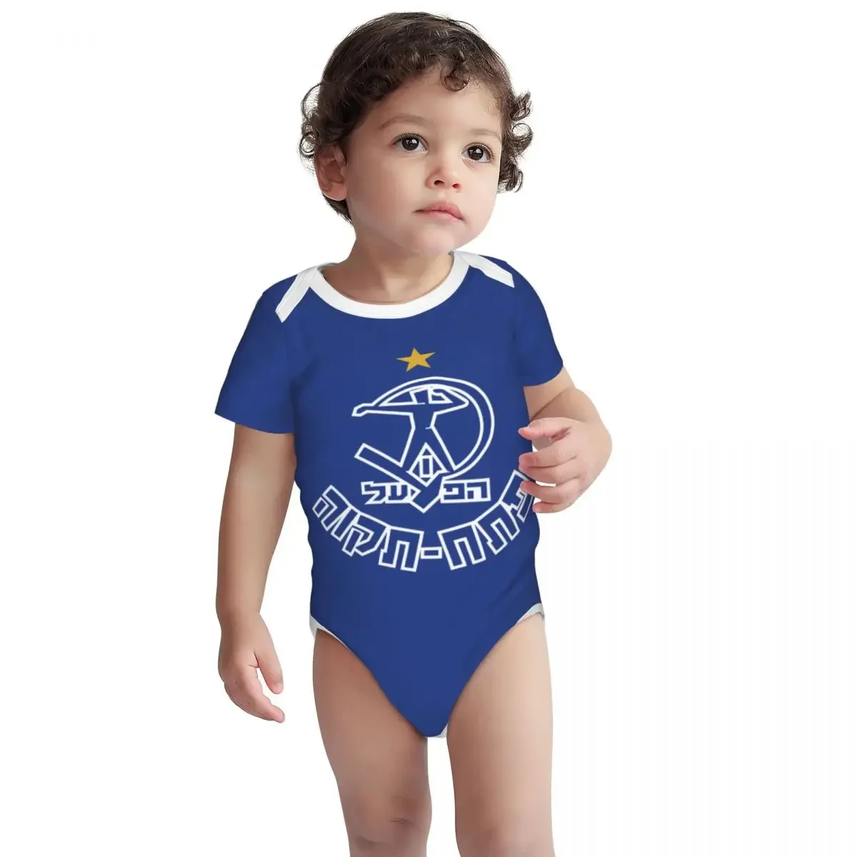 بدلة أطفال من Hapoel Petah Tik - مراجعة Baby Clothing Brand وسعره