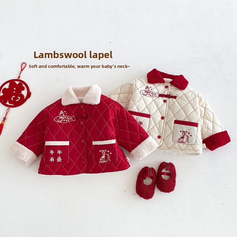 ملابس الأطفال السنة الجديدة 20 - مراجعة Baby Clothing Winter وسعره