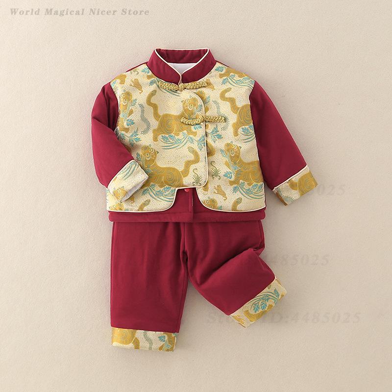 بدلة تانغ سميكة للأطفال لفصلي  - مراجعة Baby Clothing Winter وسعره