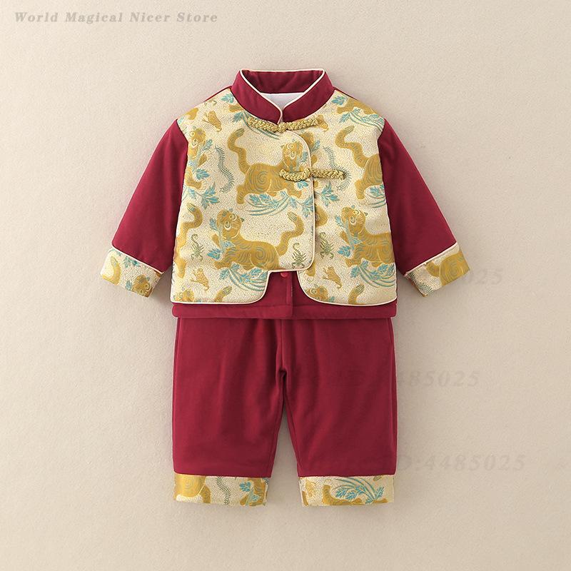بدلة تانغ سميكة للأطفال لفصلي  - مراجعة Baby Clothing Winter وسعره